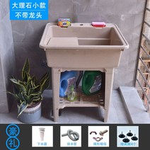 사제싱크대 사무실개수대 카페씽크대 작은 빨래싱크대, 2. 소형/밀크티색상(수전 미포함)