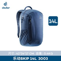 노트북가방 206 꺾다 독일 DEUTER 도르트르 VIST A PC 13 15 인치 비지니스 캐주얼백팩 2272274366, 14L 블루 3811019