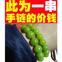 야명주 야광 스톤 진주 루즈 슈퍼 브라이트 형석 천연 형광 운석 팔찌, 3. 직경 10mm의 팔찌 가격