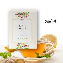 먹기편한 도라지생강차 티백 따뜻한차 삼각티백 침출차 목에좋은차 차티백 물대용차 물처럼마시는차 몸이따뜻해지는차 건도라지 말린도라지 말린생강 건생강 모닝티 우려먹는차