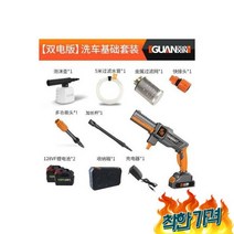 고압 세차기 분사기 독일 세차 건 강력한 폼건 L, 무선 고압 세차기 충전식 휴대용 세척기 스프레이 분사기