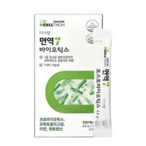 셀트리온 이너랩 면역7 포스트바이오틱스 김호중 유산균 30포, 23개, 135g