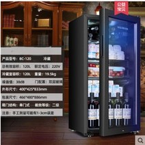 업소용반찬냉장고 업소용 반찬 식품 진열 매점 작은 식탁 가정용 냉동고 음료 냉동 보존, 0x0x0cm, 잠금 장치가 있는 120L 유리 도어, 공식 표준