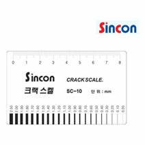 신콘 SC-10 크랙스케일 크렉게이지 크랙스캘 1개 툴콘, 단품