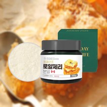 로얄제리 100g 동결건조 젤리가루 로열분말 로열락틴 아미노산 샐러드 건강식 토핑재료