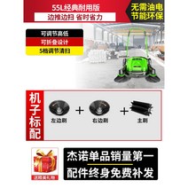 바닥청소차 보행식청소기 도로 공장 농장 지하주차장 마트, 옵션1