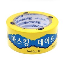 두리교역 마스킹 테이프 USA 50mm x 40m, 노랑색