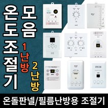 pct난방필름 판매순위 가격비교 리뷰