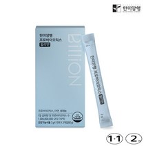 기타 한미양행 프로바이오틱스 빌리언 2gx30포 (1개월분)