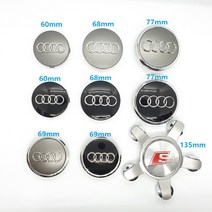 아우디 휠캡 실버 블랙 5발 Audi wheel caps 아우디용품, 7. 77mm-실버