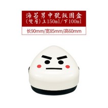 주먹밥 도시락 삼각김밥 케이스 오니기리 다이어트, 4. 블랙 2단