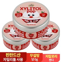 수제 장인 자일리톨 팝 캔디 사탕, 아누카사과, 3개, 70g