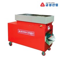금성산업 고추세척기 농산물세척기계 GS-6000