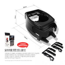 빈츠샵 현대아반떼HD 리젠트 송풍구홀더 컵홀더 컵거치대 멀티 수납함 핸드폰거치대 음료거치대 커피거치대 차량용