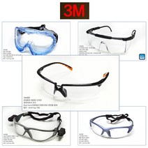 3m 산업용 김서림긁힘방지 보안경 스포츠고글, 3M보안경 40654 Goggle