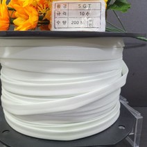 실리콘튜브 글라스튜브/SGT튜브 9mm(파이) 1M절단 무료배송/난연튜브/변압기절연제 /석면튜브