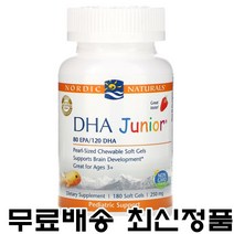 노르딕 내추럴스 DHA 주니어 유아 오메가3 딸기 180정