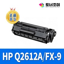HP 재생 토너 Q2612A FX-9 1020 L120Plus 1010 1012 1022 3015 3055 M1005 LBP3000 MF4100 MF4140 MF4150