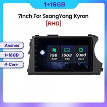 카오디오블루투스안드로이드 HD 7 인치 터치 스크린 자동차 라디오 멀티미디어 쌍용 액티언 카이런 비디오, 09 F7-SY02R-H1-2DIN-16G