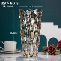 거실장식화병 아메카지스타일 사치스럽고 광채가 나다 크리스탈 유리화병 응접실이 있다 모델 하우스 호텔 4099349905, 295MM 포시 쌀 아시아