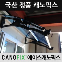 캐노픽스 800x2300 흡연부스 상가연결통로 공원벤치 비가림 차양 시설설치 시공사, 렉산_블루/브라켓_그레이/파이프_그레이