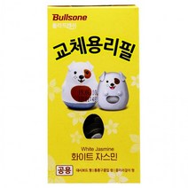 불스원 폴라프레쉬 통풍구형 리필-화이트자스민 4.3ml, 상세페이지 참조, 상세페이지 참조