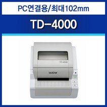 TD-4000 (최대102mm까지사용가능) 바코드생성기 라벨프린터기/TD-4520DN