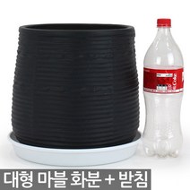 대형 마블 긴화분 1P - 화분 일자화분 인테리어화분 매장화분 사무실화분 야외화분 큰화분 실내화분 원형화분 시멘트느낌, 02_한성_A타입_블랙(받침O)_줄무늬마블