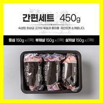 솔트에이징 숙성육 소고기 등심 부채살 살치살 미국산 스테이크 프라임 초이스 명절 선물 세트 구이용 모듬