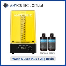 목업제작 3D프린터 ANYCUBIC Wash Cure Plus Size 2-in-1 기계 세척 경화 Mars Pro Photon Mono X용 3D 인쇄 모델, CN, 2L 추가