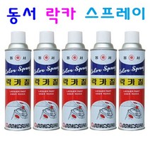 동서 컬러 락카 스프레이 페인트 도색 도장 다용도 색칠 스프레이, 무광흑색(335)