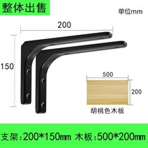 연회석테이블 지지대 놓은 코너선반 삼각거치대 받침판 브라켓테이블, T23-50x20 ㄷ자 M 우드보드흑 색지