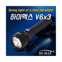 [하이맥스 HI-MAX] 하이맥스 V6x3 LED, 단품