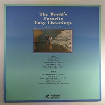 (중고LP) 경음악 아름다운 올갠 연주 (자켓최상 음반 잔기스)