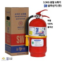 무료배송/삼우산기/3.3KG소화기/올국산/부림소방 ( 22년 01월산 160개 한정특가 )