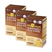 지근억 비피더스 프리미엄 특허 유산균 미국 FDA GRAS 등재 비피도유산균 장건강 프리 신 바이오틱스 분말 가루 스틱, 30포 x 3박스