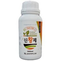 신황제 500ml 나노유황 액상유황 친환경 유기농업자재 코리아아그로