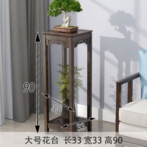 중국 인테리어 화분 진열대 거치대 선반 고가구 엔틱 거실 장식장 고급 중식당 중국집 개업 소품, 19 타입 서랍없음