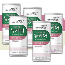 플러스 케이디 어르신영양식 단백질보충 뉴케어 5캔 200ml, 상세페이지 참조, 상세페이지 참조