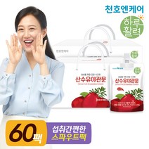 천호엔케어 [천호엔케어본사]하루활력 산수유야관문즙 70ml 30개입 2박스/천호식품, 선택완료, 단품없음