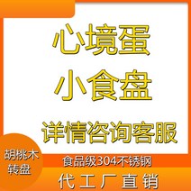 빈티지 디저트 커트러리 포크 나이프 무드 심경 계란 양식 스테이크 식기 대 실버 스푼 세트 304 스테인리스 스틸 간식 접시, 소은란