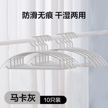 자동 미니 스텐 베란다 행주 대형 넷이즈 엄선 헴 건조대 속옷 옷걸이 가정용 행거 비닐 미끄럼 방지 냉옷, 1개, 09 마카그레이 베이직10만