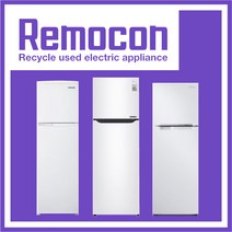 (삼성 LG 대우) 일반냉장고 150-250L급 [중고냉장고], 일냉 150-250급