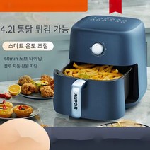 대용량 전기 프라이어 칩 기계3.7L다기능 그물 빨간 자동 공기 프라이어KJ37D03, KJ42D811 용량 4.2 리터