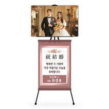 벨라비타 작품화환 근조작품화환 축하액자화환 결혼액자화환 액자화환 결혼화환당일배송 축하화환당일배송 근조화환 경사화환 꽃화환 전심 인천화환 부천화환, 결혼액자화화환-자세한 문의는 유선으로 주세요^^