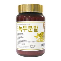 [동광한방몰] 녹두-(분말)/국내산 150g, 1개