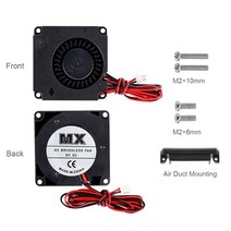 환풍기 산업용 업소용 공업용 댐퍼 힘펠 배기팬 휀 dc 5v 12v 24v 3d 프린터, 4010 터보 세트