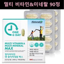 비타민 BCD CD 50대 60대 종합 비타민 중학생 영양제 초등학생 종합 비타민 시 BC 20대 여자 남자 종합 비타민 고용량 종합 비타민