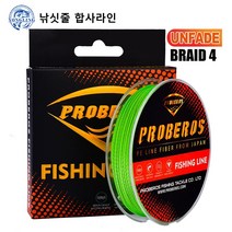낚싯줄 합사라인 4합사 100쌀 낚싯줄 헤라클레스 낚싯줄 PE선 0.4-10# 꼰 와이어 브론징 정밀 포장, 노란 붉은 꽃 라인