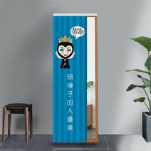 맞춤형 천장부터 바닥까지 내려 오는 거울 커버 탈의실 슬라이드 레일 커튼 전신 거울 더스트 커버 커버 천 드레싱 미러 커튼 커버 천, 폭100높이200(자유펀칭사일런트슬라이드레일), M 거울 커튼-001